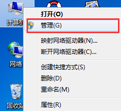 右键我的电脑-管理.jpg