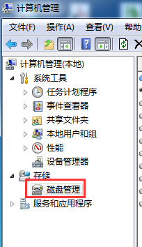 计算机管理-磁盘管理.jpg