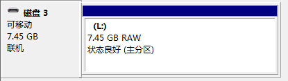 U盘提示格式化RAW格式.jpg